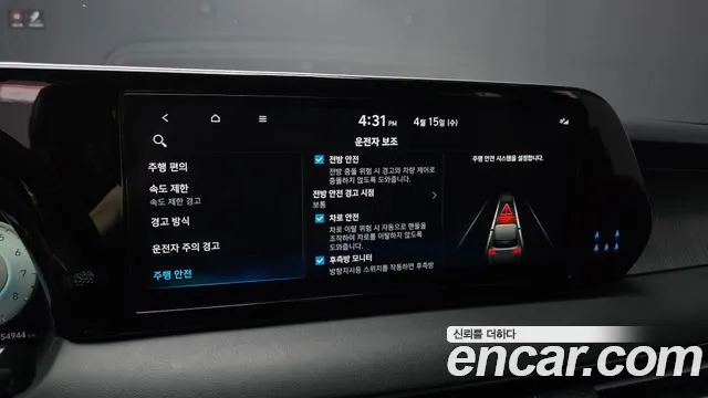 Hyundai Palisade The New Palisade Бензин 3.8 2WD — Фото автомобиля 16
