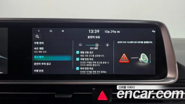 Hyundai Ioniq 6 — Фото автомобиля 24