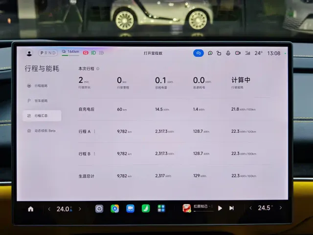Xiaomi SU7 Ultra — Фото автомобиля 13