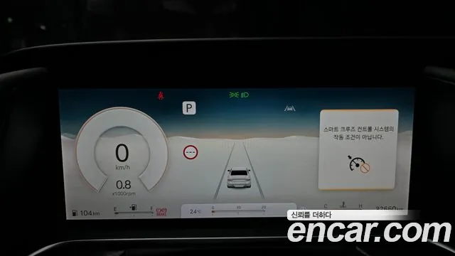 Genesis G90 Бензин 3.5 Turbo 2WD — Фото автомобиля 7
