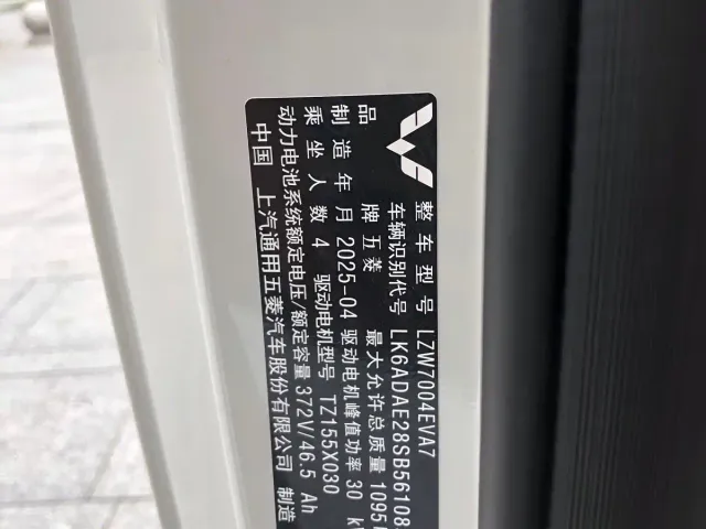 Wuling Hongguang Mini EV — Фото автомобиля 18