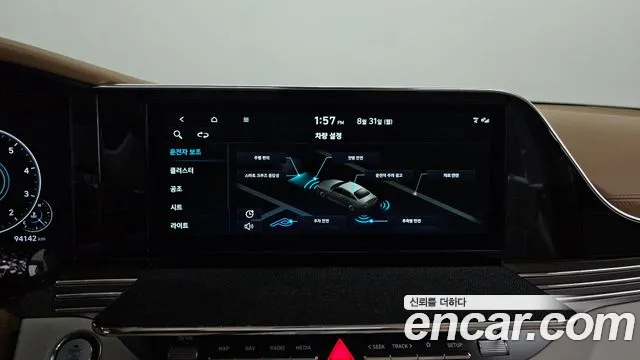 Hyundai Grandeur Новый Grandeur IG — Фото автомобиля 16