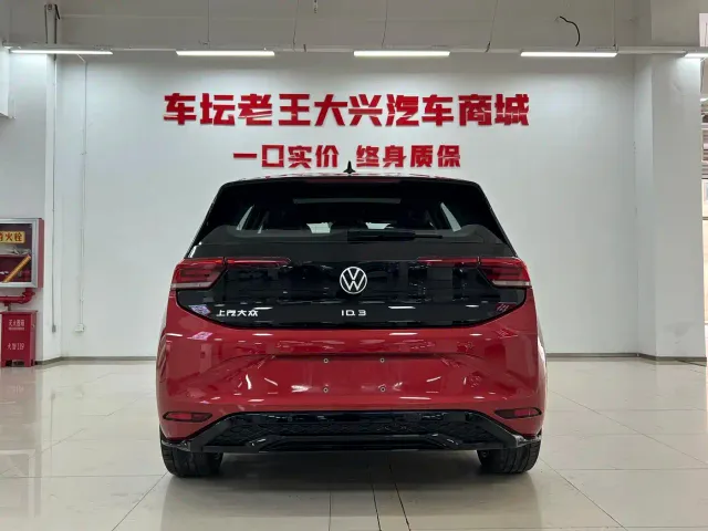 Volkswagen ID.3 — Фото автомобиля 13