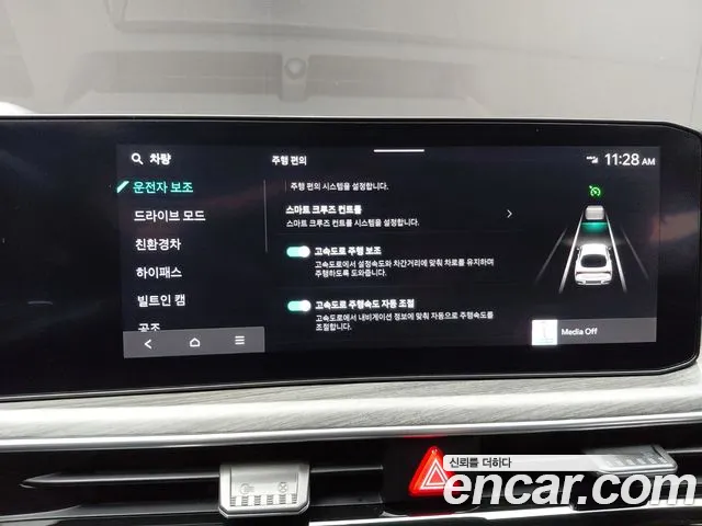 Kia K5 Signature — Фото автомобиля 27