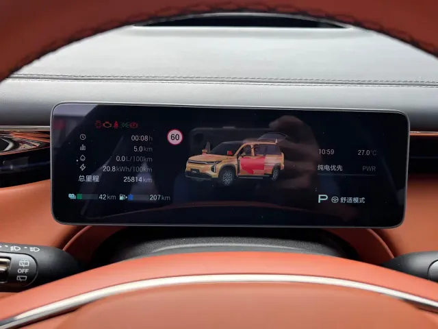 GAC Trumpchi Xiangwang S7 — Фото автомобиля 15