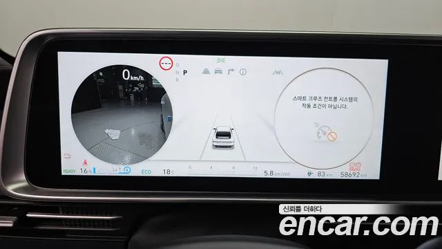 Hyundai Ioniq 6 — Фото автомобиля 11