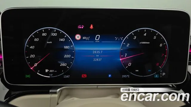 Mercedes-Benz S-Class W223 — Фото автомобиля 11