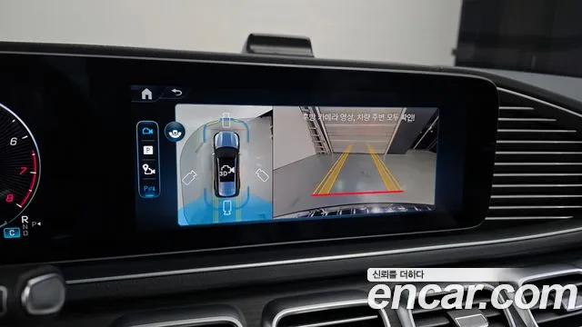 Mercedes-Benz GLS-Class X167 — Фото автомобиля 15