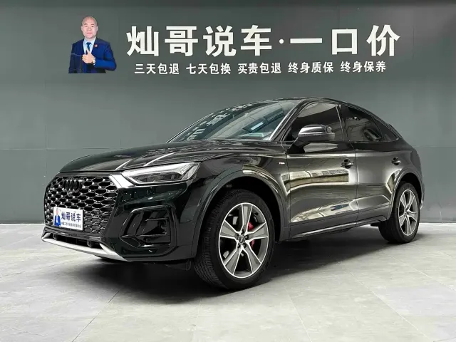 Audi Q5L Sportback — Фото автомобиля 22