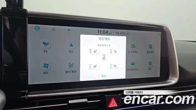 Hyundai Ioniq 6 — Фото автомобиля 19