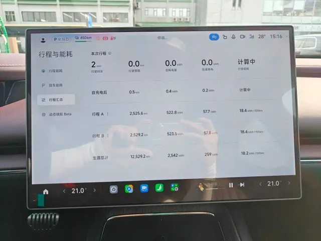 Xiaomi SU7 — Фото автомобиля 15