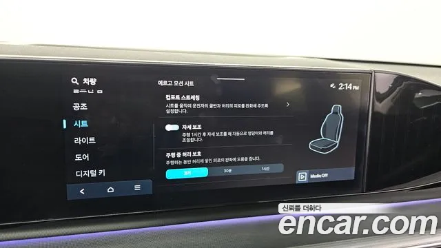 Hyundai Grandeur GN7 — Фото автомобиля 18
