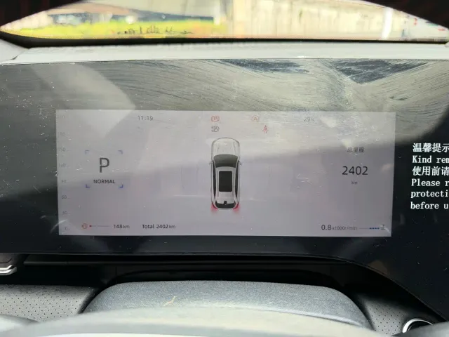 Changan CS75 Plus — Фото автомобиля 28
