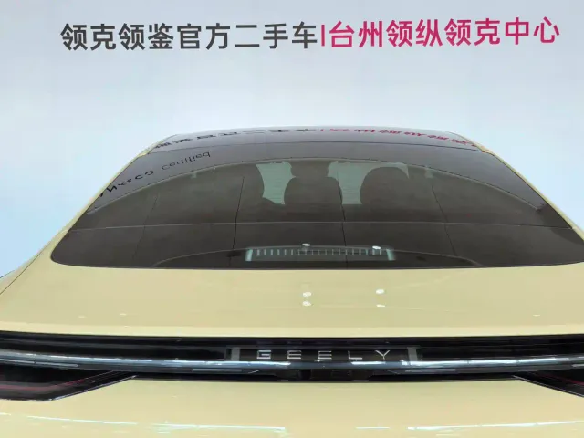 Geely Galaxy E8 — Фото автомобиля 18