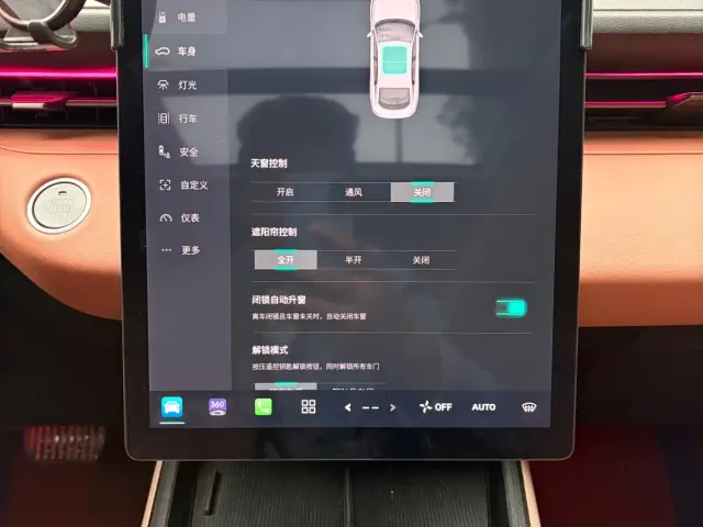 Changan Eado — Фото автомобиля 9