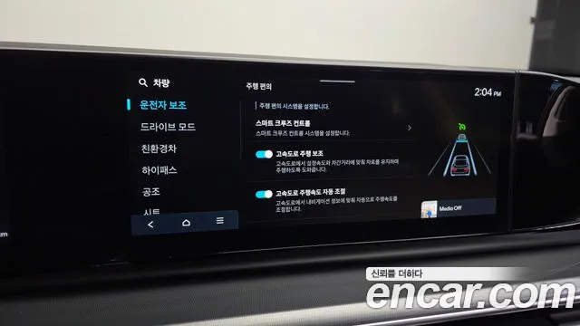 Hyundai Grandeur GN7 — Фото автомобиля 17