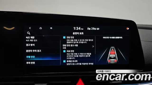 Hyundai AVANTE Новый Avante (CN7) — Фото автомобиля 28