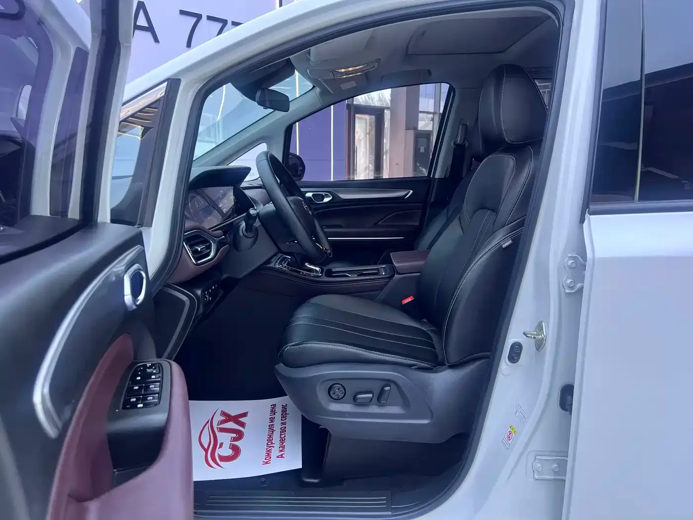 GAC Trumpchi Trumpchi M6 2021 PRO 270T Automatic Luxury Edition — Фото автомобиля 7