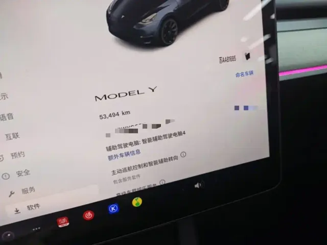 Tesla Model Y — Фото автомобиля 11