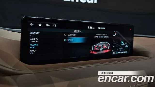 Genesis G80 Бензин 2.5 турбо AWD — Фото автомобиля 15