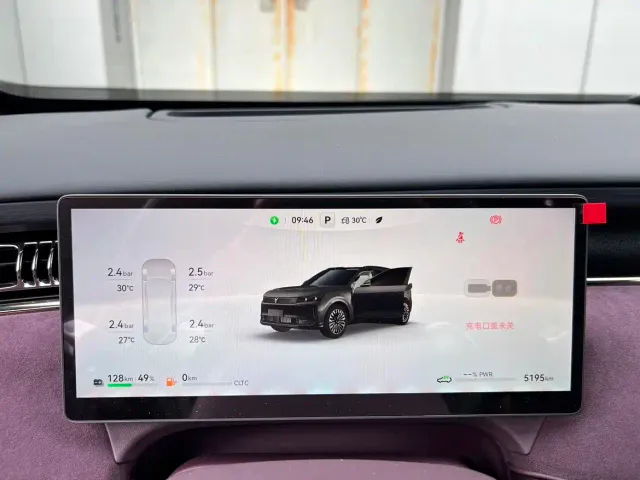Voyah Auto VOYAH FREE 2025 FREE+ 4WD Qiankun Edition — Фото автомобиля 14