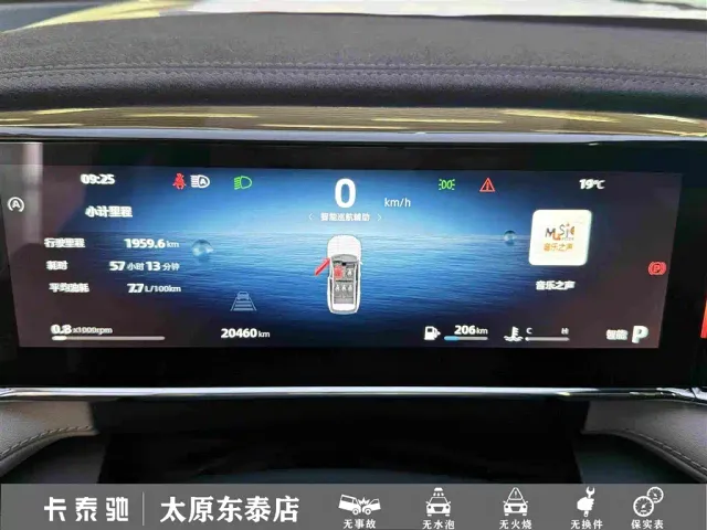 Geely Boyue L — Фото автомобиля 16