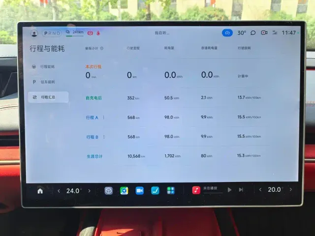 Xiaomi SU7 — Фото автомобиля 9