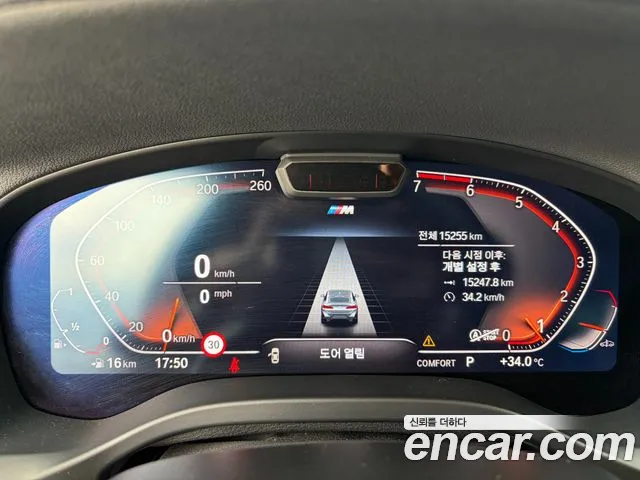 BMW X4 xDrive20i M Sport — Фото автомобиля 13