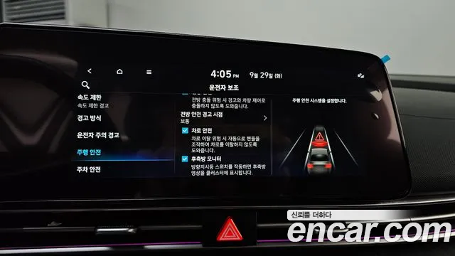 Hyundai Avante CN7 — Фото автомобиля 16