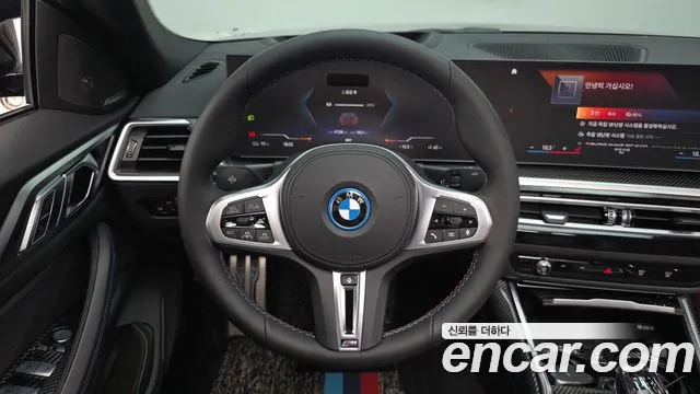 BMW i4 — Фото автомобиля 20