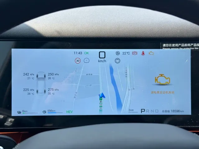 BYD FangChengBao Titanium 7 — Фото автомобиля 13