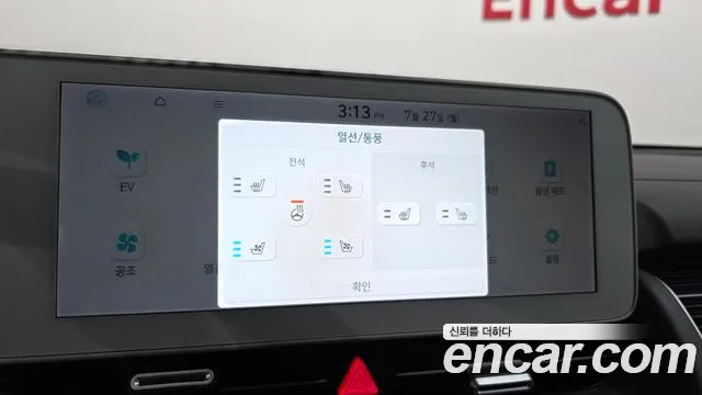 Hyundai Ioniq5 Ioniq5 Long Range AWD — Фото автомобиля 17