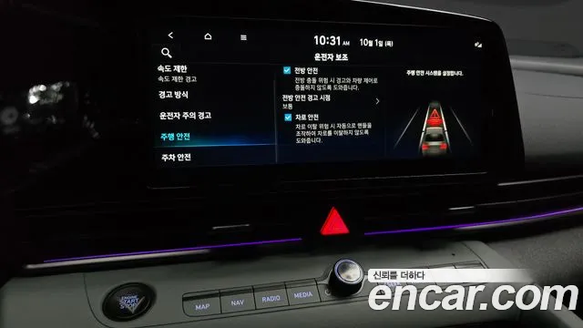 Hyundai Avante CN7 — Фото автомобиля 21
