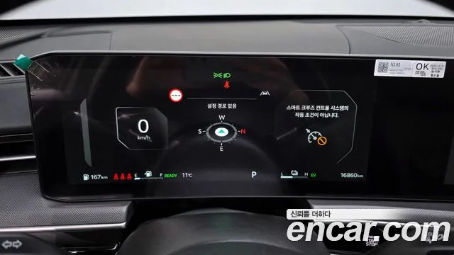 Kia K5 Prestige — Фото автомобиля 8
