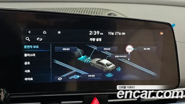 Hyundai Avante CN7 — Фото автомобиля 26