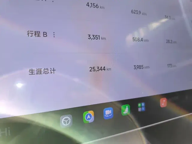 Xiaomi SU7 — Фото автомобиля 11