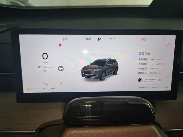 Chery Tiggo 8 PLUS — Фото автомобиля 11