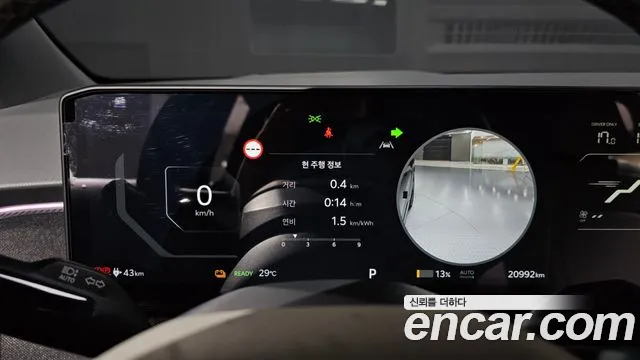 Kia EV3 — Фото автомобиля 6