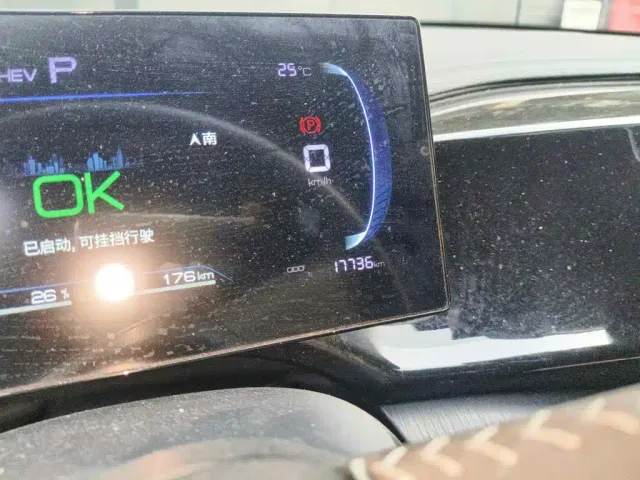 BYD Qin PLUS — Фото автомобиля 4