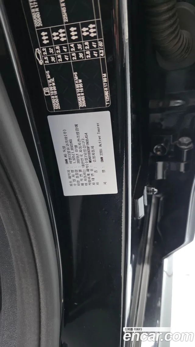 BMW 2 Series — Фото автомобиля 28