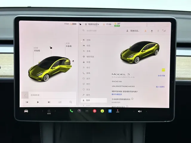 Tesla Model 3 2021 Facelift Standard Range RWD Upgrade 3D1 — Фото автомобиля 15