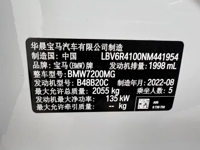 BMW 3 Series — Фото автомобиля 15