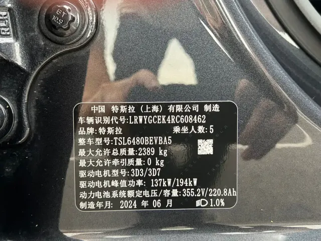 Tesla Model Y — Фото автомобиля 5