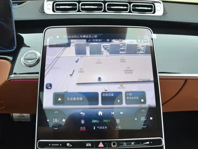 Mercedes-Benz Maybach S-Class — Фото автомобиля 9