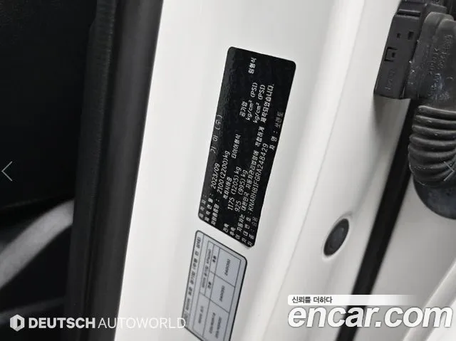 Kia Sorento Новый Sorento 4 поколение Бензин 2.5T 2WD — Фото автомобиля 20