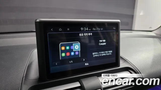 Hyundai Casper Casper Inspiration — Фото автомобиля 16