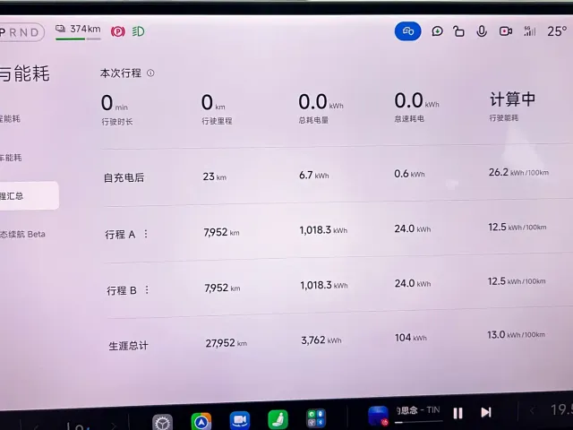 Xiaomi SU7 — Фото автомобиля 7