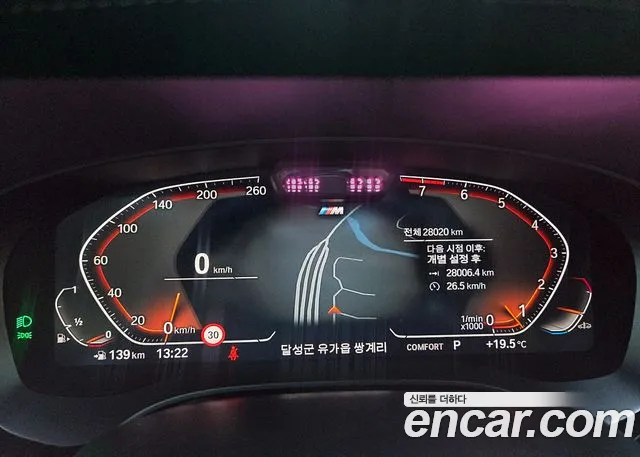 BMW Gran Turismo G32 — Фото автомобиля 12