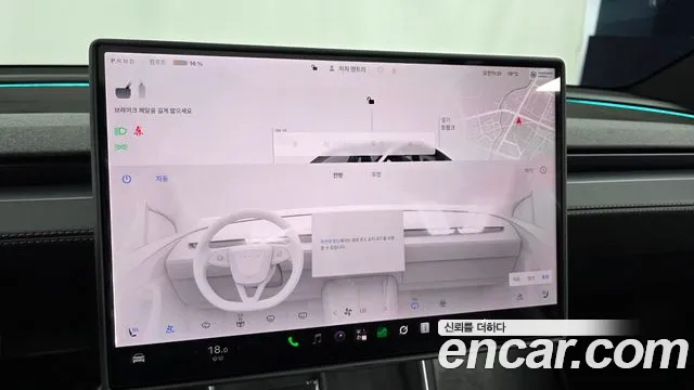 Tesla Model Y — Фото автомобиля 24