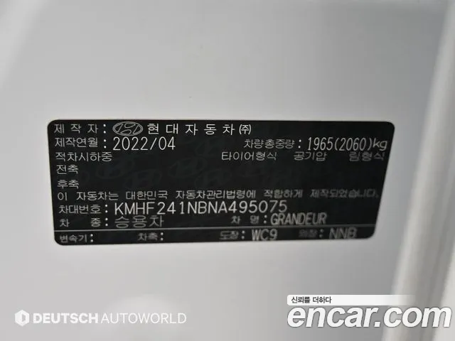 Hyundai Grandeur Новый Grandeur IG 3.0 LPi (Для проката) — Фото автомобиля 20